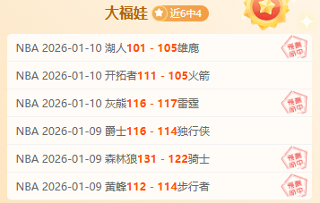 重磅速递,广东队三喜,临门,乐鱼体育,乐鱼体育官网,乐鱼体育H5官网