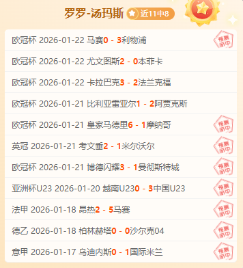 赛季德甲联,赛第,轮亮点回放,乐鱼体育,乐鱼体育官网,乐鱼体育H5官网