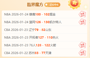 劳塔罗专注,备战世界杯,治疗训练,乐鱼体育,乐鱼体育官网,乐鱼体育H5官网