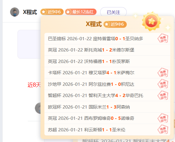 皇社对决埃,尔切,西甲巅峰对,乐鱼体育,乐鱼体育官网,乐鱼体育H5官网