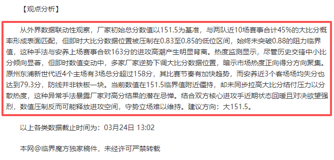 挪威奥运冠,军父亲回应,子女教育,乐鱼体育,乐鱼体育官网,乐鱼体育H5官网