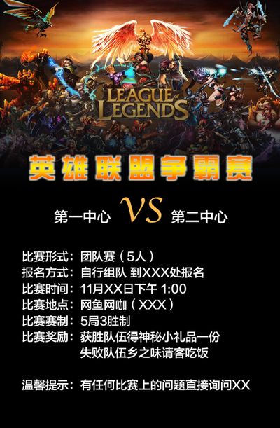 现是刻苦训 现是刻苦训